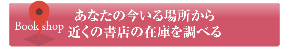 日下由紀恵 神様が教えてくれた 怒り を 幸せ に変える方法 出版キャンペーン