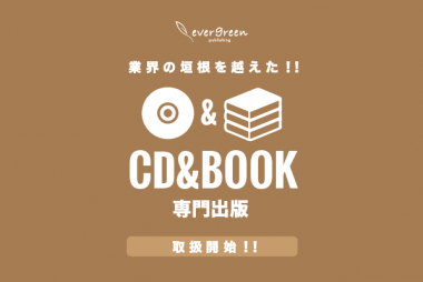 topics_cdbook